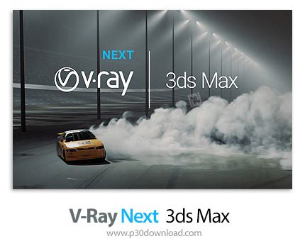Download V-Ray 5.20.01 for