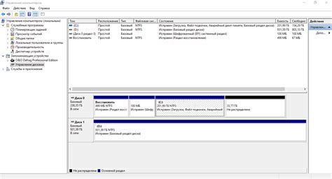 Auslogics SSD Optimizer Pro