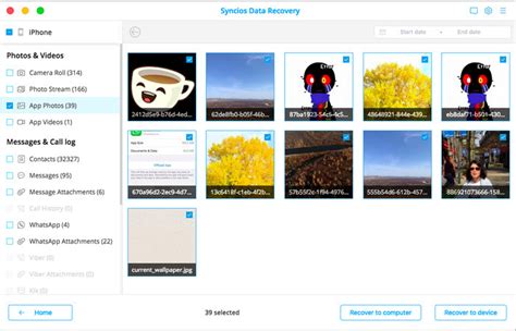 Download PanFone Data Recovery